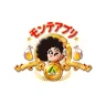 モンテアプリ