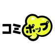 コミック.jp ポップ icon