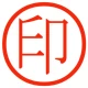 印鑑画像作成ツール byNSDev icon