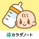 授乳ノート - 産後の子育てに!共有できる育児・成長記録 icon