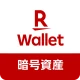 楽天ウォレットの暗号資産取引アプリ icon