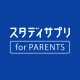スタディサプリ for PARENTS icon