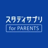 スタディサプリ for PARENTS