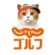 ゴルフ場予約&スコア管理ならじゃらんゴルフ/ラウンド情報掲載 icon