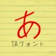 TA恋心 icon