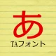 TAスクエアD icon