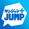 ヤンジャン！