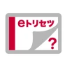 SO-51D 取扱説明書