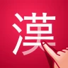 かんじ検索PLUS - 手書きで検索できる漢字辞典