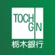 とちぎんアプリ icon