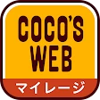 ココウェブ　～ココス公式アプリ～ icon