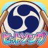 たいこでヒットソング-太鼓タップ!連打でストレス発散音ゲー