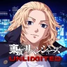 東京リベンジャーズ UNLIMITED（アンリベ）