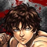 刃牙 THE STRONGEST PROOF