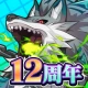サモンズボード icon