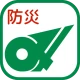 みえ防災ナビ icon