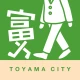 とほ活 富山で歩く生活 SmartLifeSmartWalk icon