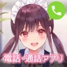 きゃらでん+