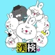 いちまると旅しよう! しりもじ漢検【有料版】 icon