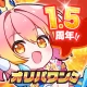 オリパワン -トレカのオリパ-オンラインオリパ・ネットオリパ icon