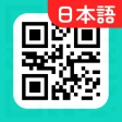 QRバーコードスキャナー icon