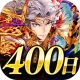 戦国戦輝 icon