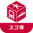NAVITIME forスゴ得 icon