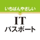 いちばんやさしい ITパスポート 絶対合格の過去問集 icon