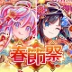 クラッシュフィーバー パズルRPG 新感覚ブッ壊しバトル! icon