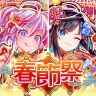 クラッシュフィーバー パズルRPG 新感覚ブッ壊しバトル!