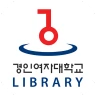 경인여자대학교 도서관