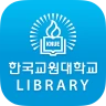한국교원대학교 도서관
