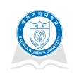 배화여자대학교 도서관 icon