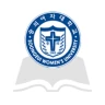 숭의여자대학교 도서관