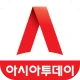 아시아투데이 icon