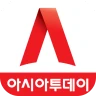 아시아투데이