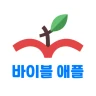 바이블 애플 - (구)다번역 성경찬송 GOODTV