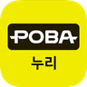 POBA누리