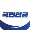 국민연금 - 수령액조회, 환급금