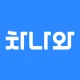 차나와 - 내 손 안의 장기렌트 자동차리스 매니저 icon