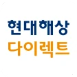 현대해상 다이렉트 공식 APP icon
