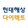 현대해상 다이렉트 공식 APP