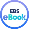 EBS eBook