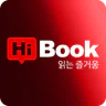 하이북 (레드) - 무협, 판타지 소설, 웹툰, 만화