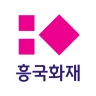 흥국화재 모바일창구