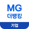 MG더뱅킹기업