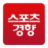 스포츠경향 - 스포츠, 연예 뉴스