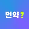 먼약 - AI 의약품 검색