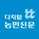 디지털농민신문 icon