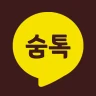 숨톡 - 1 남기고 보기